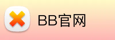 BB官网 logo